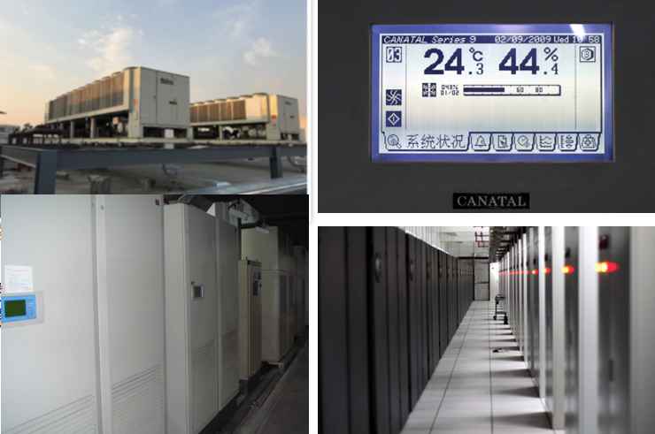 高场办事处机房制冷